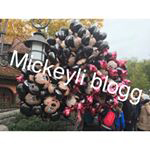 Güliksir gülsuyu instagram takipçisi.